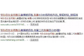 通道如何避免债务纠纷？专业追讨公司教您应对之策