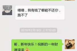 通道遇到恶意拖欠？专业追讨公司帮您解决烦恼