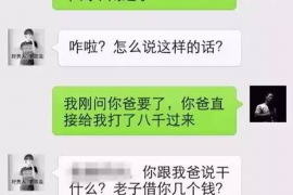 通道如果欠债的人消失了怎么查找，专业讨债公司的找人方法