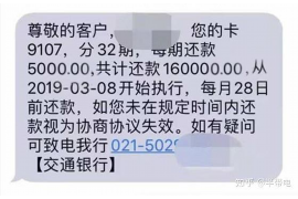 通道通道的要账公司在催收过程中的策略和技巧有哪些？